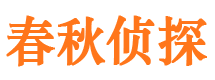 南岳市婚外情调查